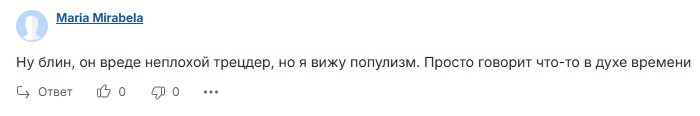 владимир гапай