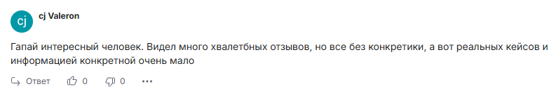 владимир гапай трейдер