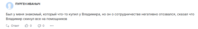 vladimirgapai
