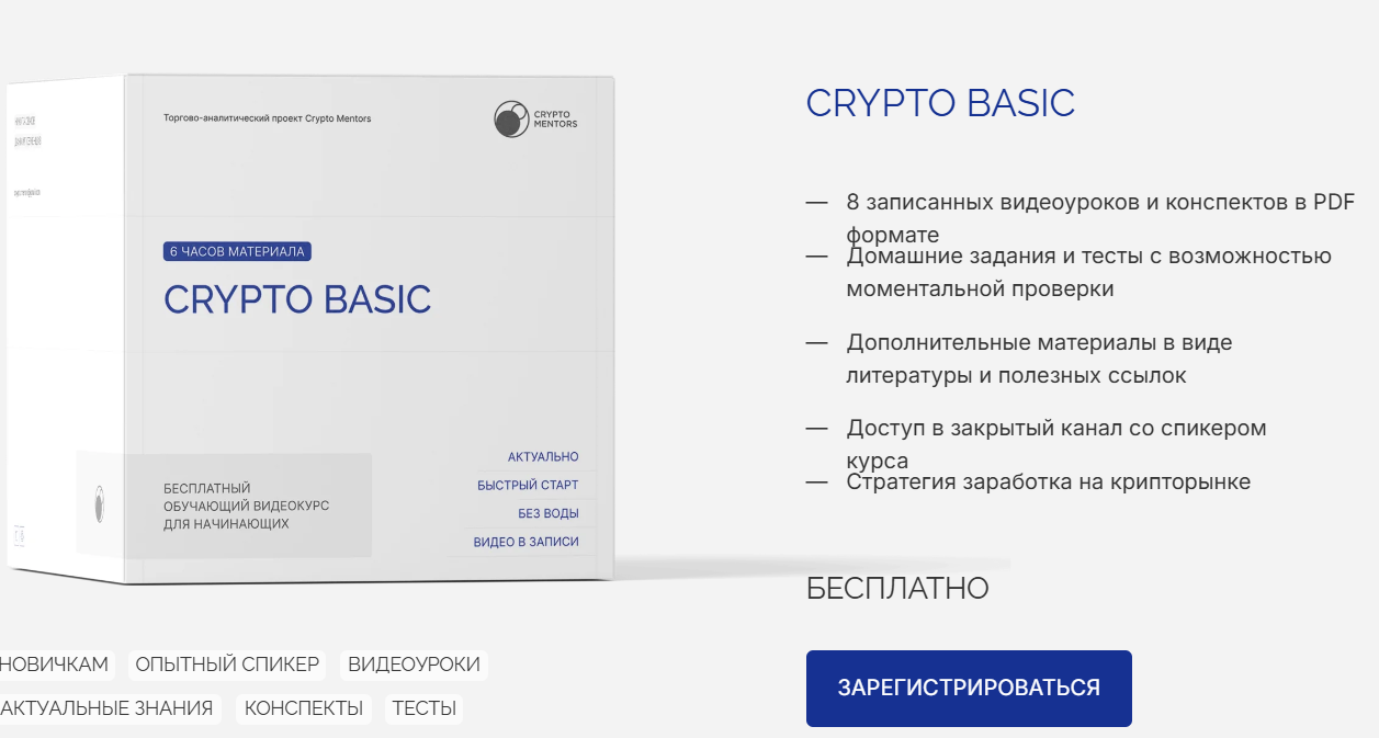 volume trading курс