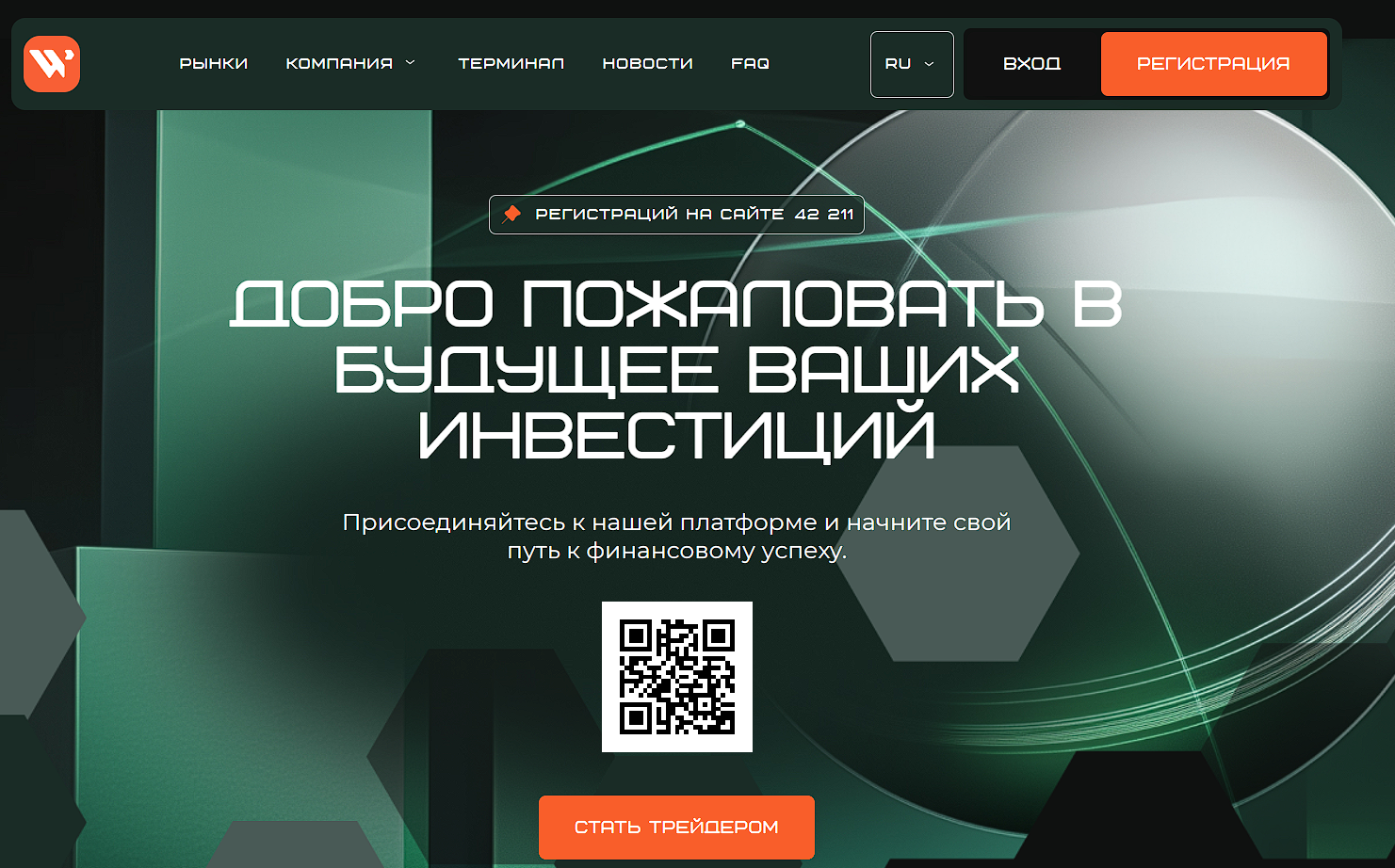 wansansy com отзывы