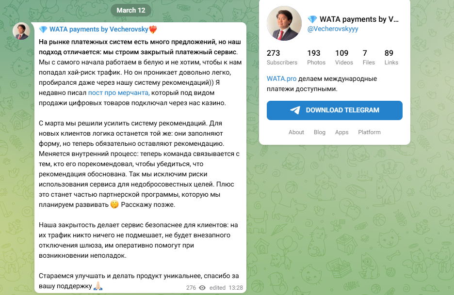 Wata payments