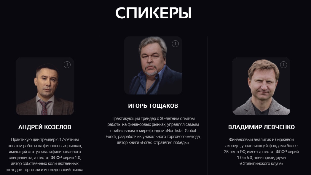 we really trade телеграм