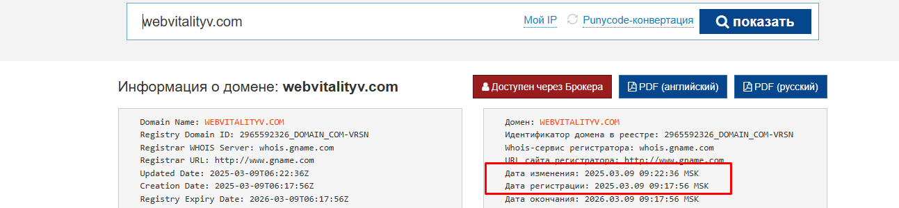 webvitalityv com