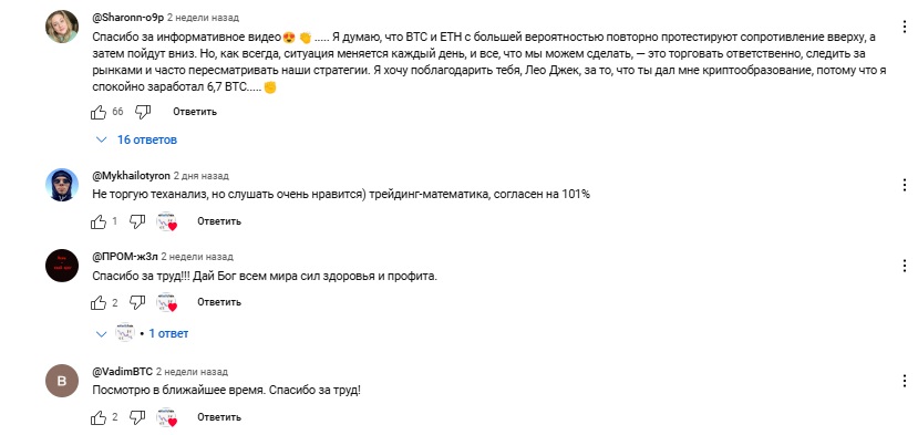 wereallytrade разоблачение курс