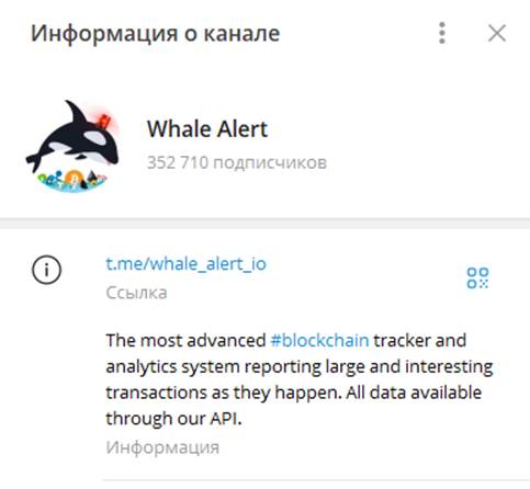 Whale Alert