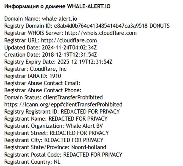 Whale Alert Io