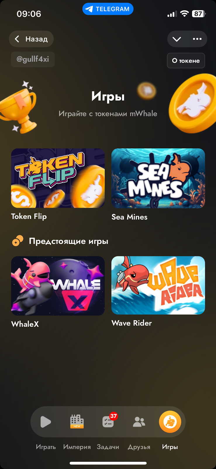 whale io отзывы