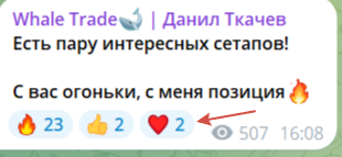 whale trade отзывы