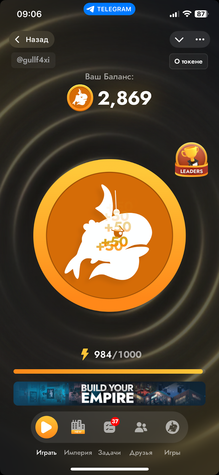 wheel of whales аирдроп