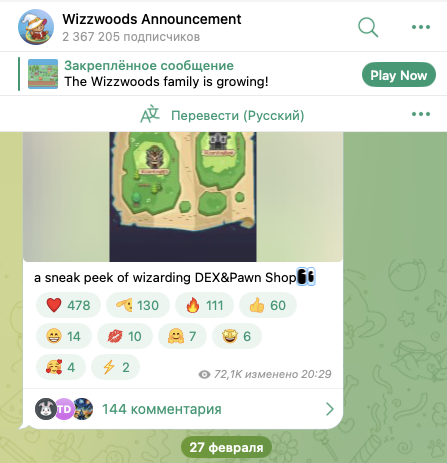 wizzwoods announcement