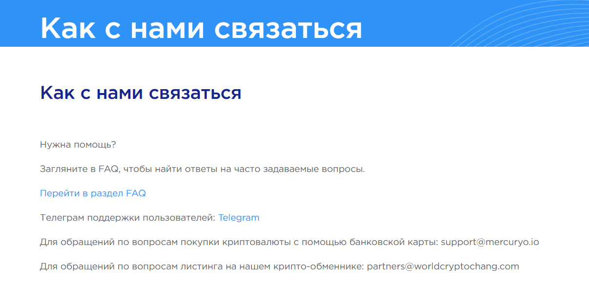 worldcryptochang