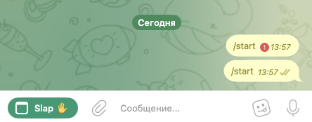 wormfare когда листинг