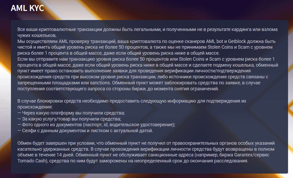 x strela change владивосток