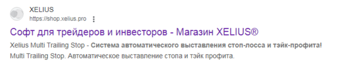xelius group отзывы