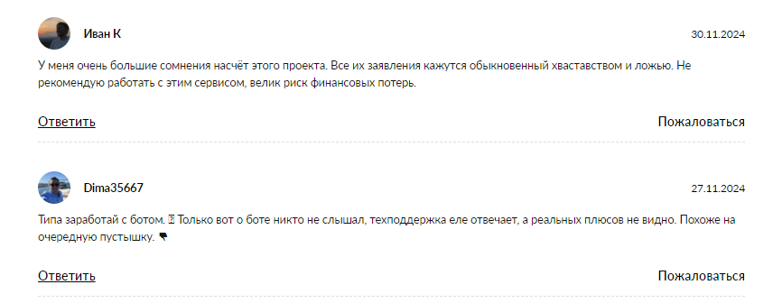 xionix бот