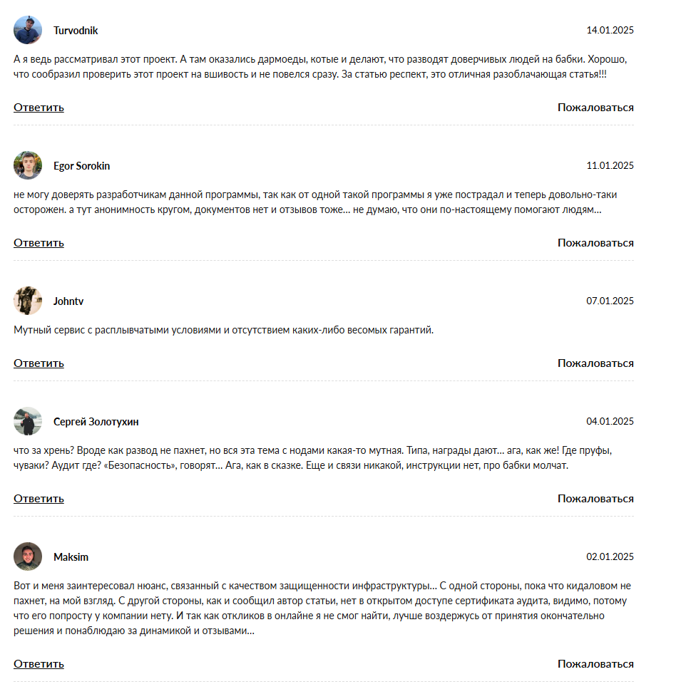 xnode отзывы