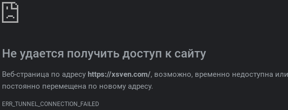 xsven com