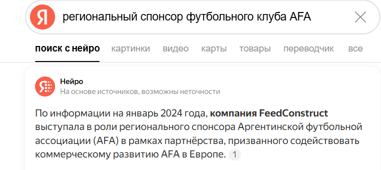 xtrend