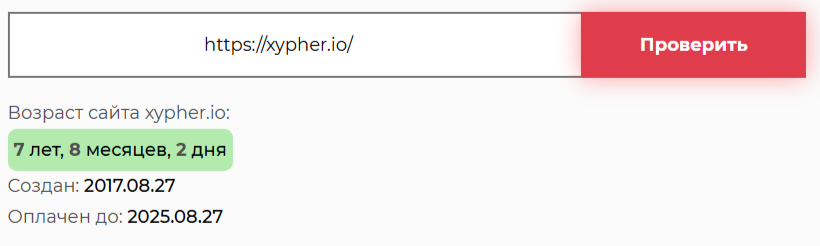 xypher arbitrage