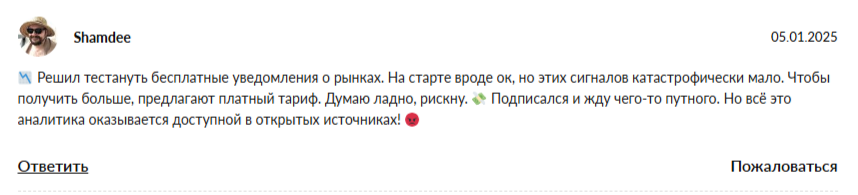 XypherTalk