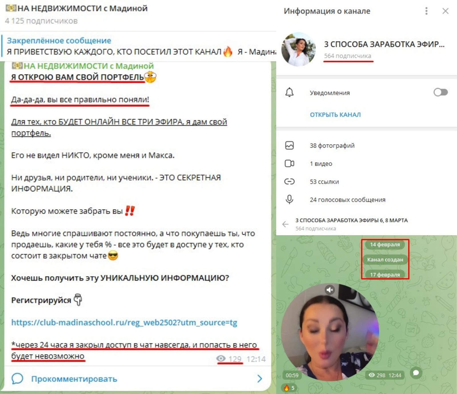 Я Инвестор