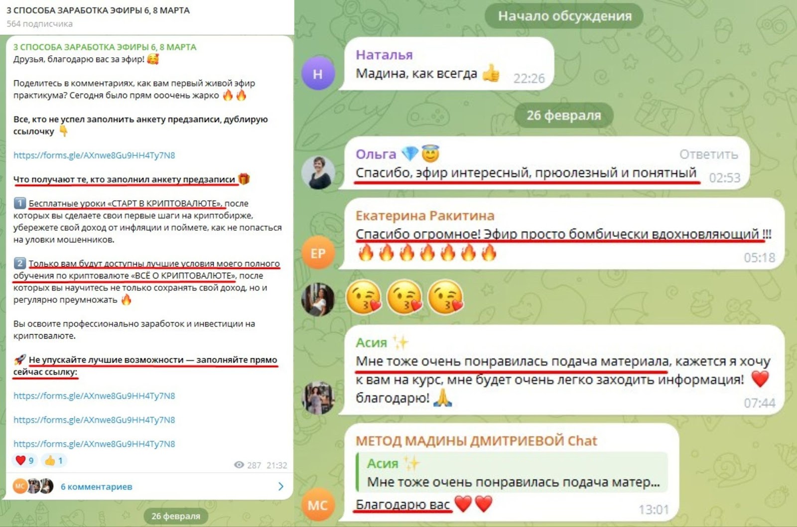 Я Инвестор