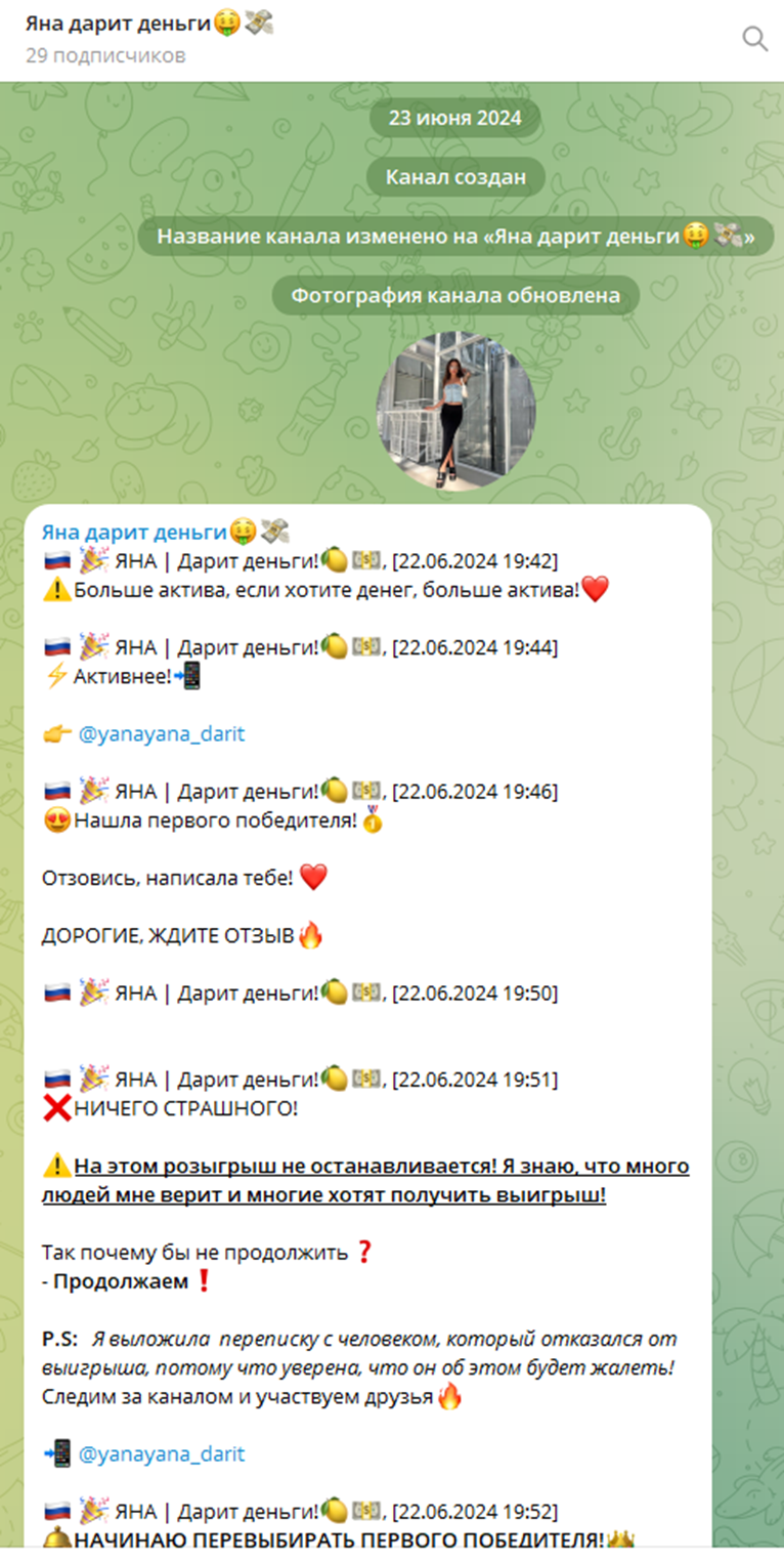 Яна Боголюбова дарит отзывы