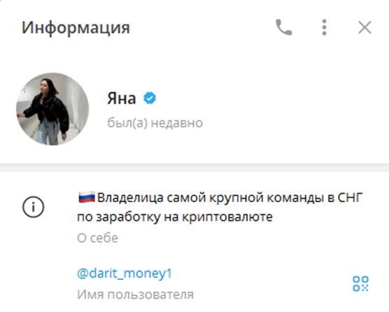 Яна Боголюбова развод