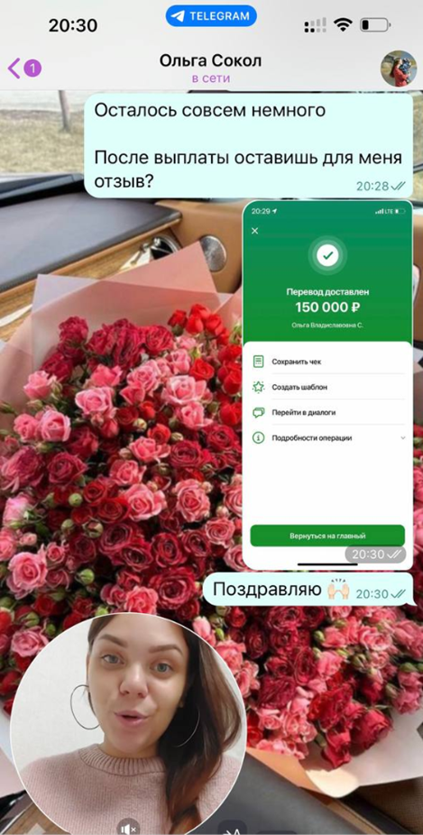 Yana Give Money77