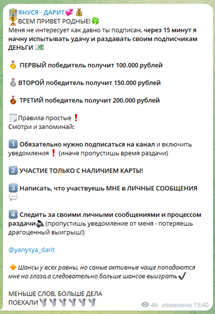 Яна Олеговна Боголюбова Отзывы