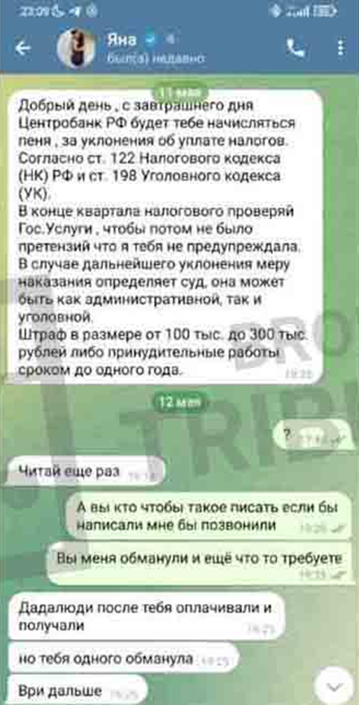 Yanuusya Darit