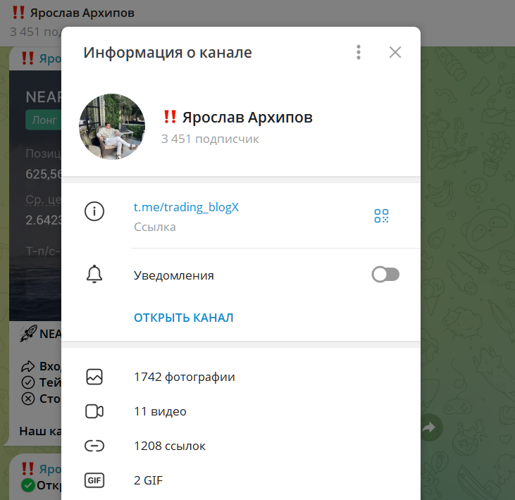 ярослав архипов