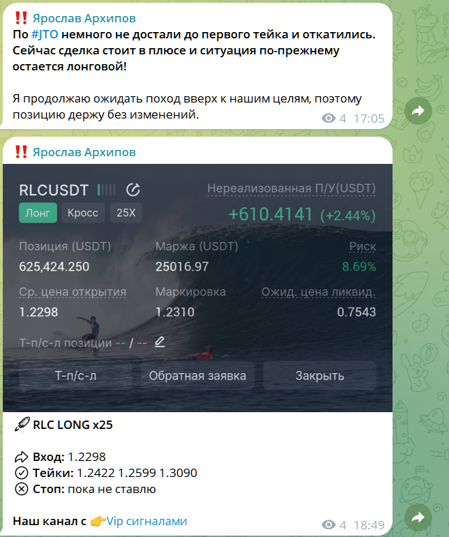 ярослав архипов