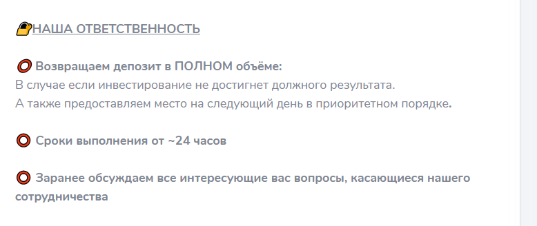 Екатерина Inv solutIIon