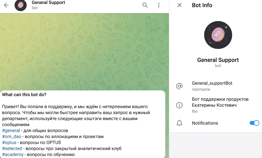 екатерина костевич обучение