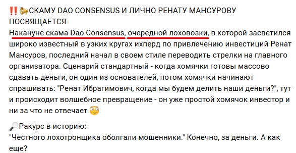 екатерина костевич отзывы