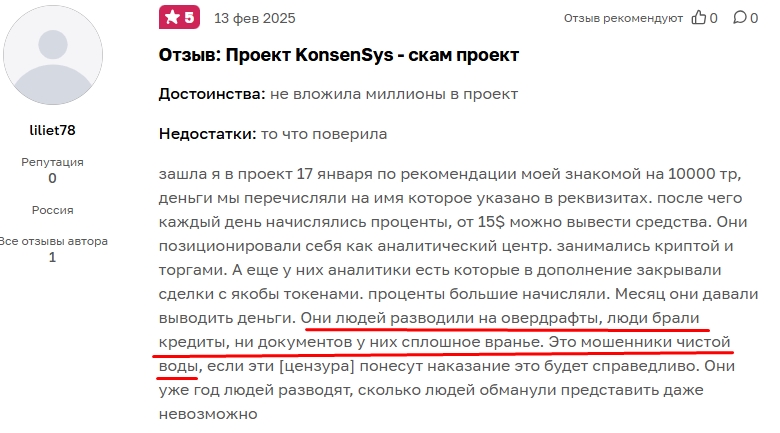 екатерина костевич ютуб