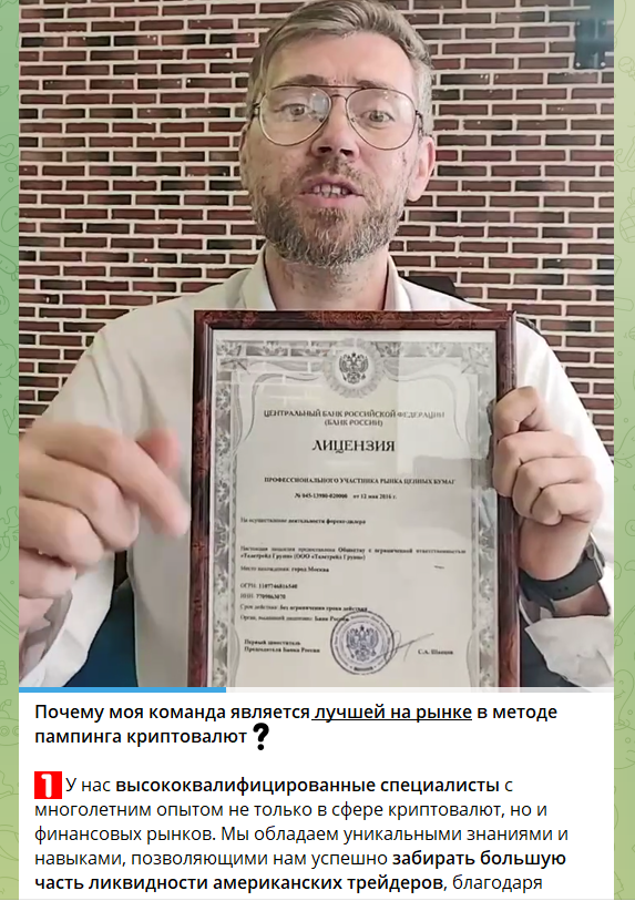 евгений бодров инвестор отзывы