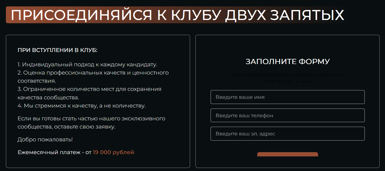 евгений лашков