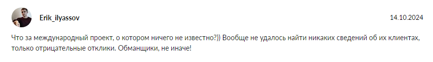 евгений лашков отзывы