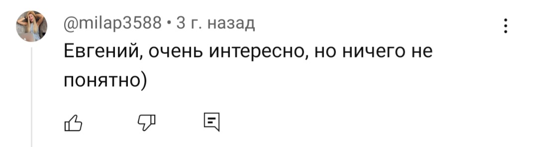 евгений лоскутов криптоборода