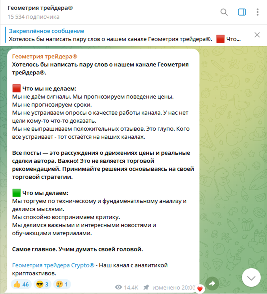 Евклид Трейдинг