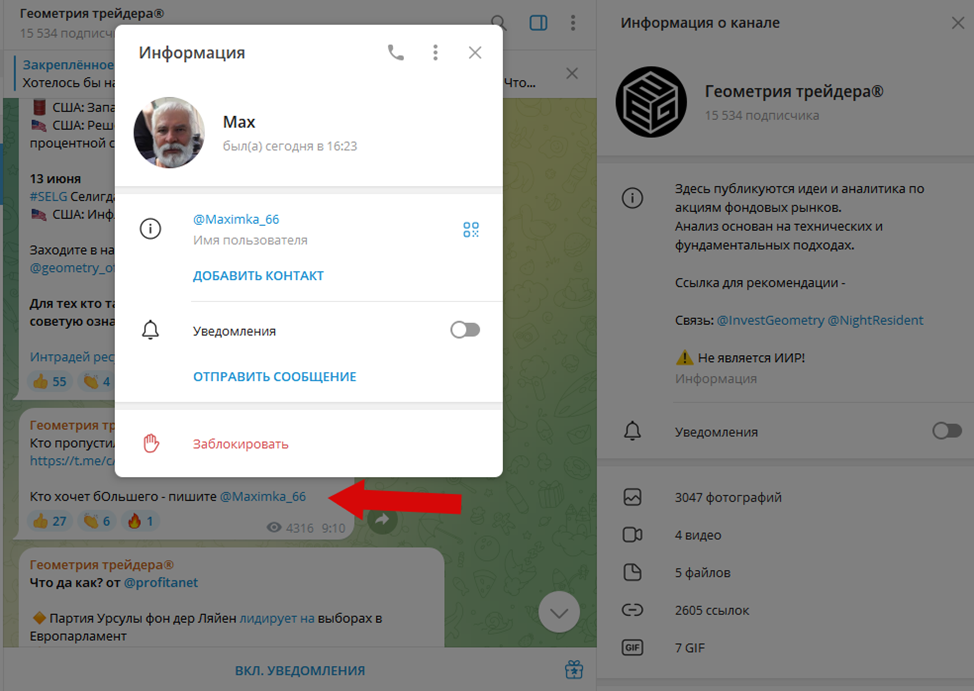 Евклид Трейдинг