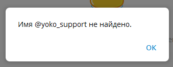 yoko zone отзывы