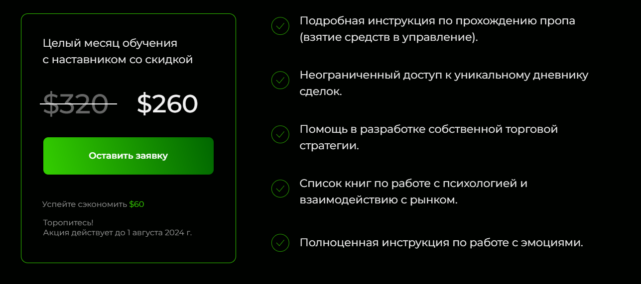 You Can Trade Телеграм