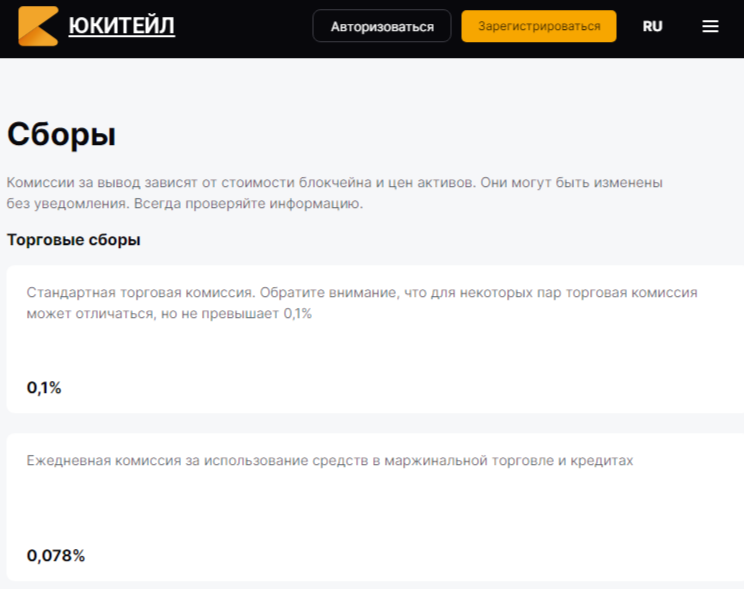 yukitale слив