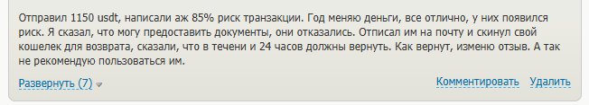 юникэш