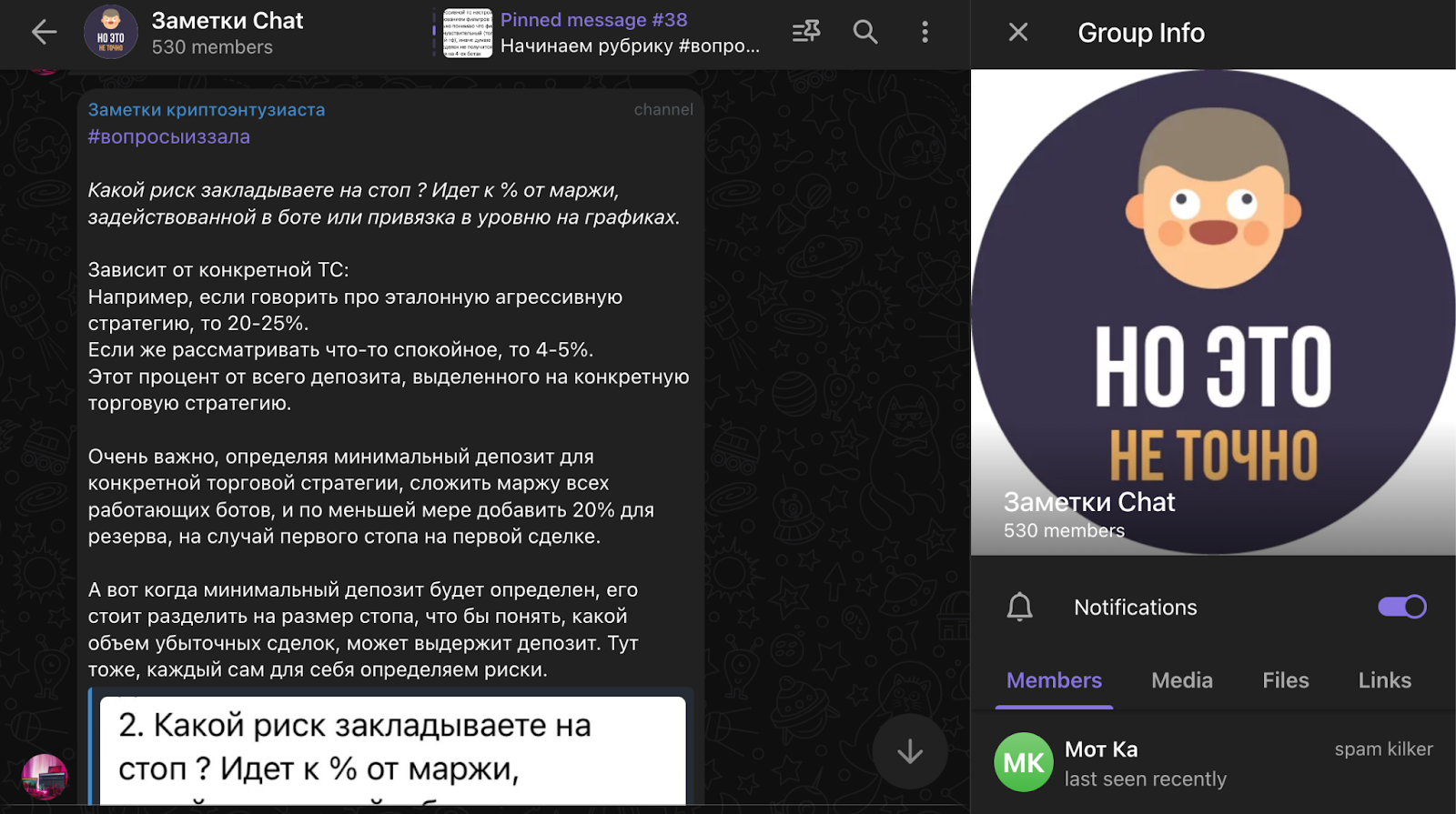 Заметки Криптоэнтузиаста