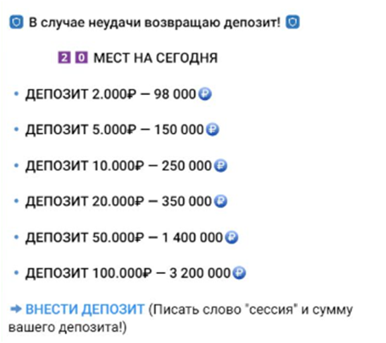 Заработок для Наших Инвестиции отзывы